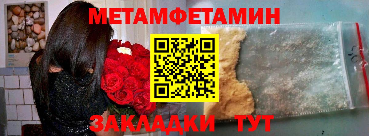 АМФ  АМФ Розовый  Вход с VPN  Татарск 