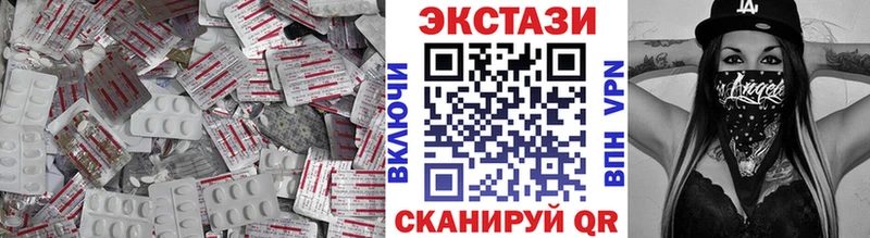 Экстази Cube  Татарск 
