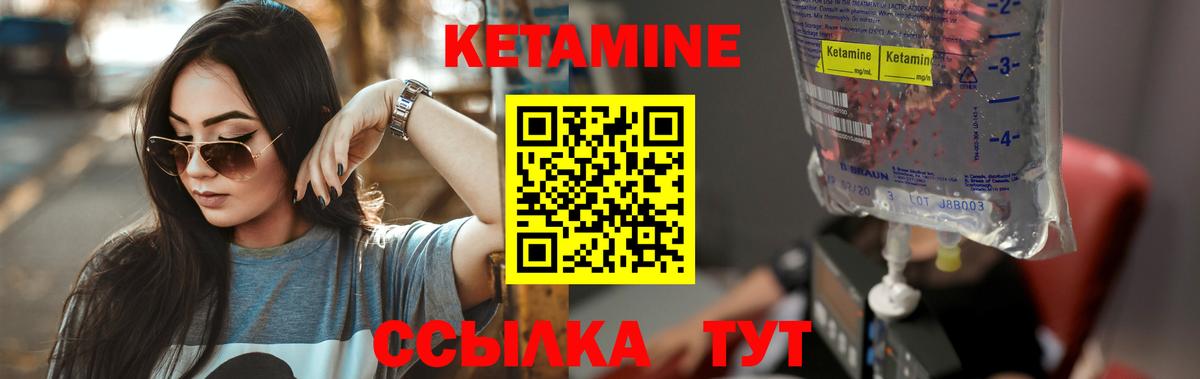 Татарск  OMG   КЕТАМИН VHQ  Вход с VPN  Кетамин VHQ 