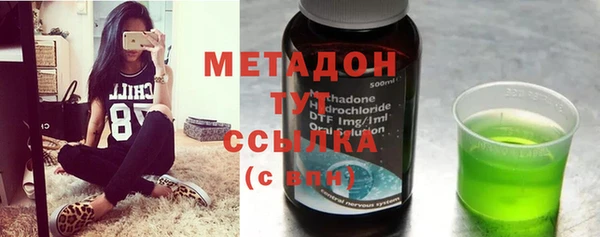 кокс Абинск