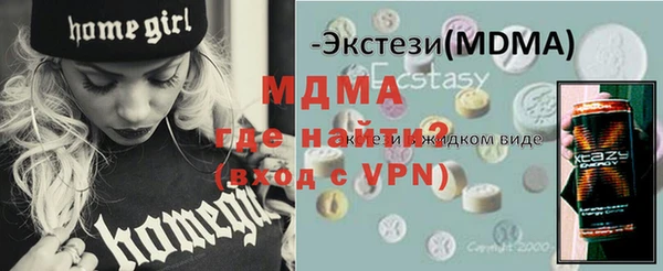 дживик Абаза