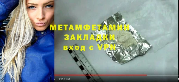 винт Абдулино