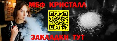 мескалин Славгород