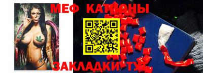 мескалин Славгород