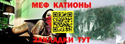 ECSTASY Сланцы