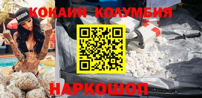 мескалин Славгород