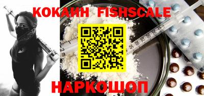 мескалин Славгород