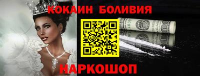 мескалин Славгород
