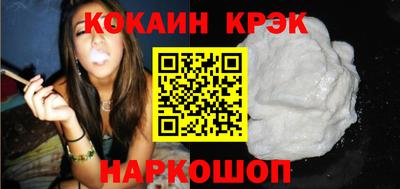 ECSTASY Сланцы