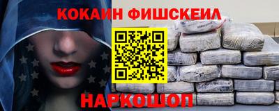 мескалин Славгород