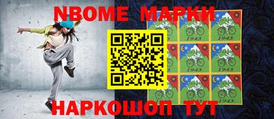 мескалин Славгород