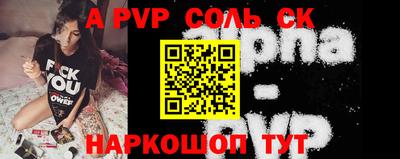 мдпв Славянск-на-Кубани