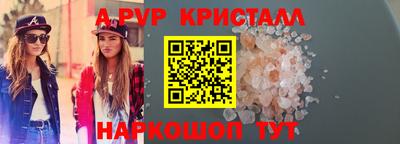 ECSTASY Сланцы