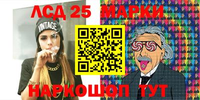 ECSTASY Сланцы