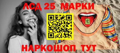 мескалин Славгород