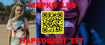 мескалин Славгород