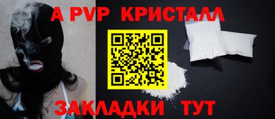 ECSTASY Сланцы