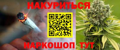 соль курить ск Севастополь
