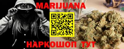 ECSTASY Сланцы