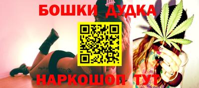ECSTASY Сланцы