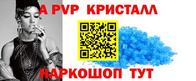 соль курить ск Севастополь