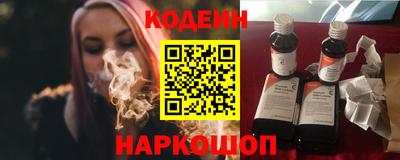 мескалин Славгород