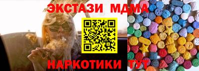 мдпв Славянск-на-Кубани