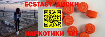 мдпв Славянск-на-Кубани