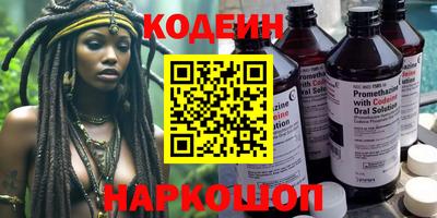 ECSTASY Сланцы
