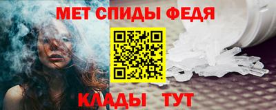 мескалин Славгород