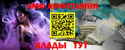 ECSTASY Сланцы