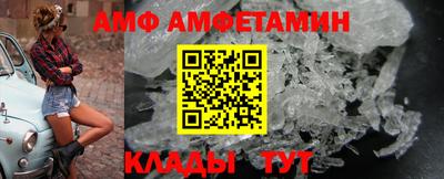 ECSTASY Сланцы