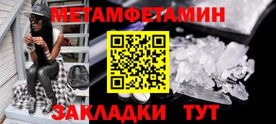 героин Северобайкальск