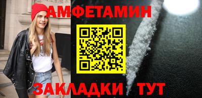 мескалин Славгород