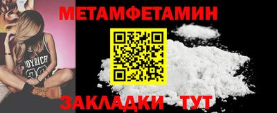 мескалин Славгород