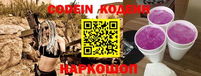 мдпв Славянск-на-Кубани