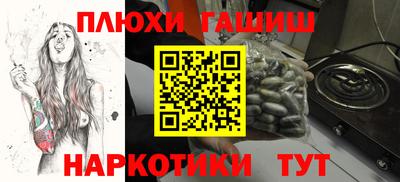 героин Северобайкальск
