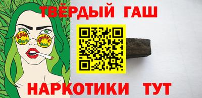мескалин Славгород