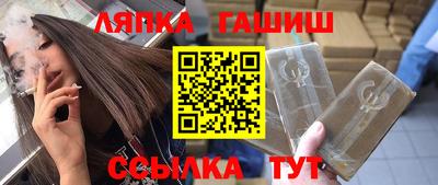 мескалин Славгород