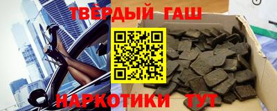 ECSTASY Сланцы
