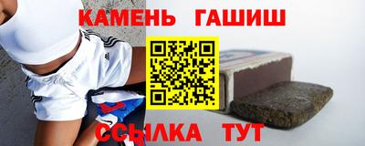 ECSTASY Сланцы
