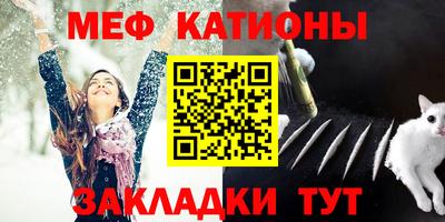 мдпв Славянск-на-Кубани