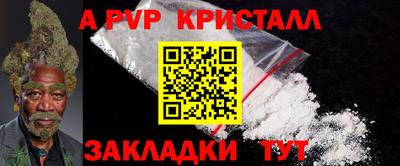 мескалин Славгород