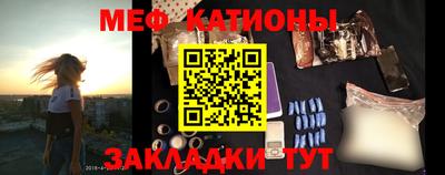 мдпв Славянск-на-Кубани