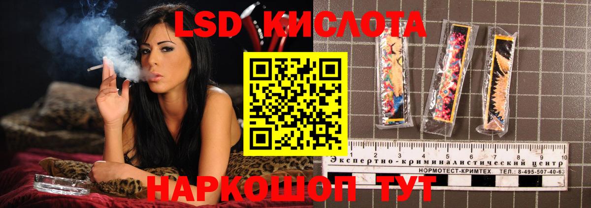 Лсд 25 экстази ecstasy Татарск