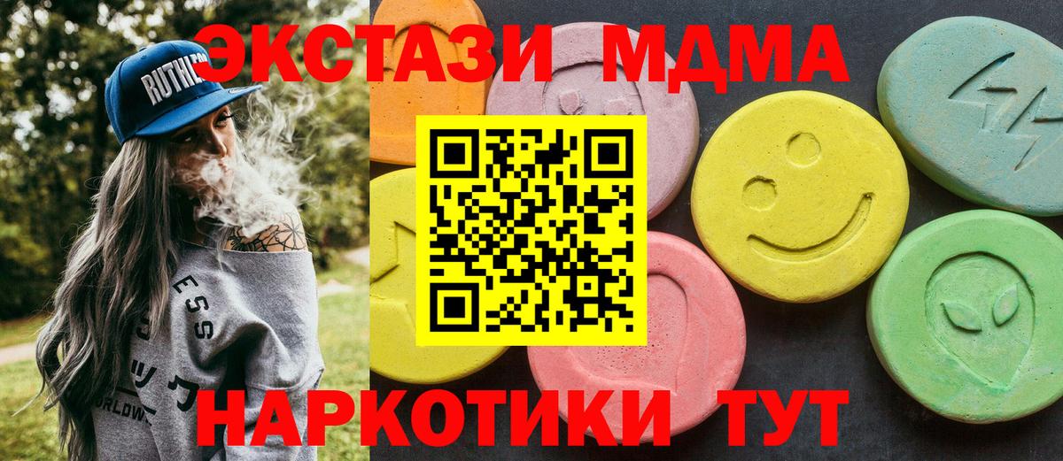 МДМА VHQ Татарск