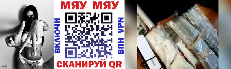 blacksprut онион  Татарск  Мефедрон мяу мяу 