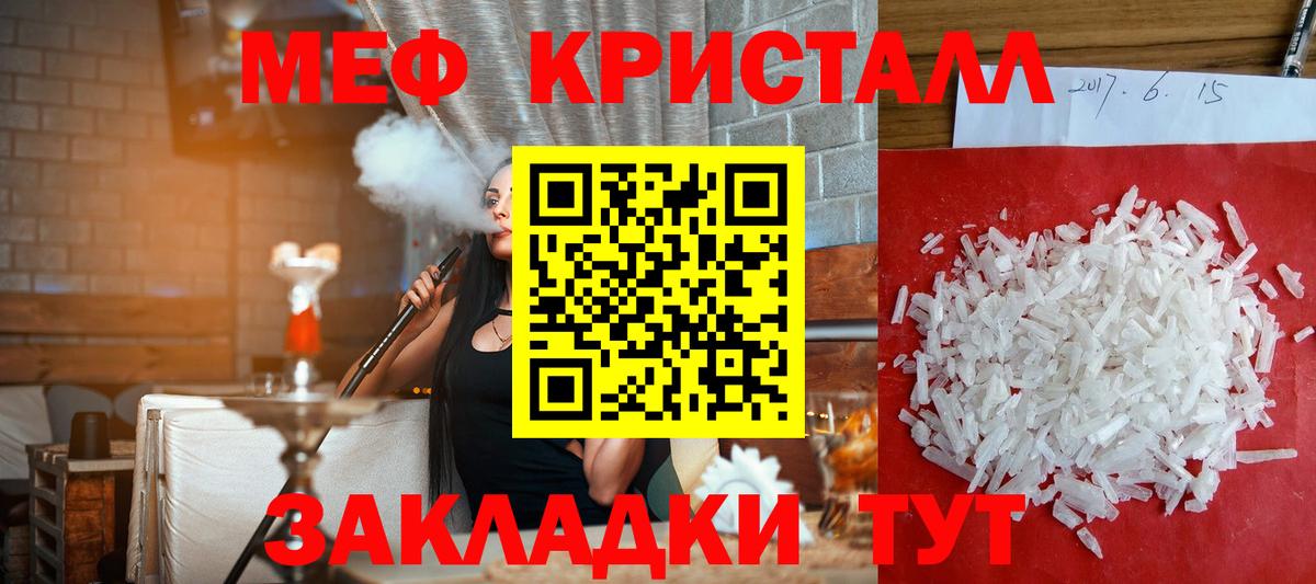 МЕФ  MEGA как войти  Татарск  Вход с VPN  Меф 4 MMC  Мефедрон 