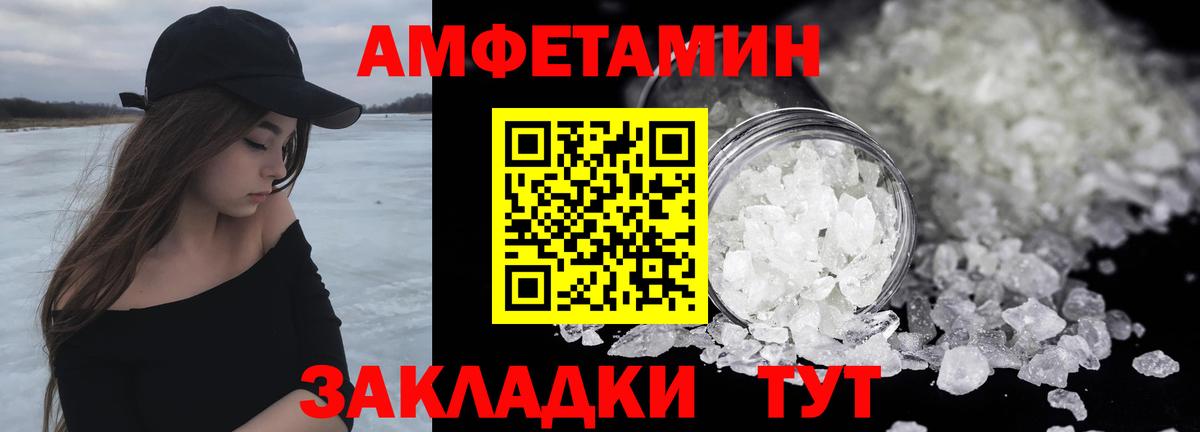 МЕТАМФЕТАМИН Декстрометамфетамин 99.9%  Вход с VPN  Татарск  МЕТАМФЕТАМИН Декстрометамфетамин 99.9% 