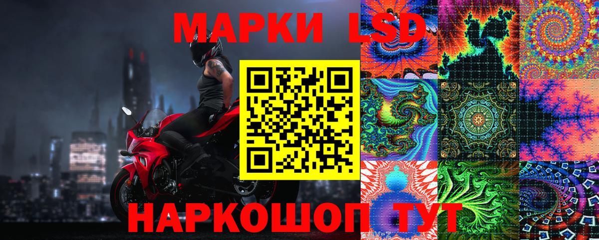 Марки N-bome 1,8мг Татарск